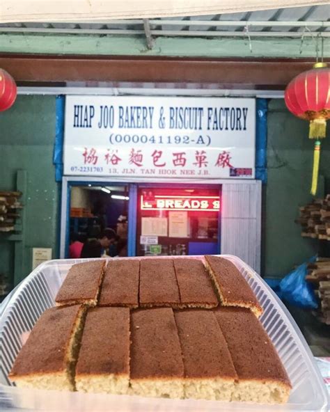 Hiap Joo Bakery & Biscuit Factory: 87 Years of Heritage and Delectable Delights