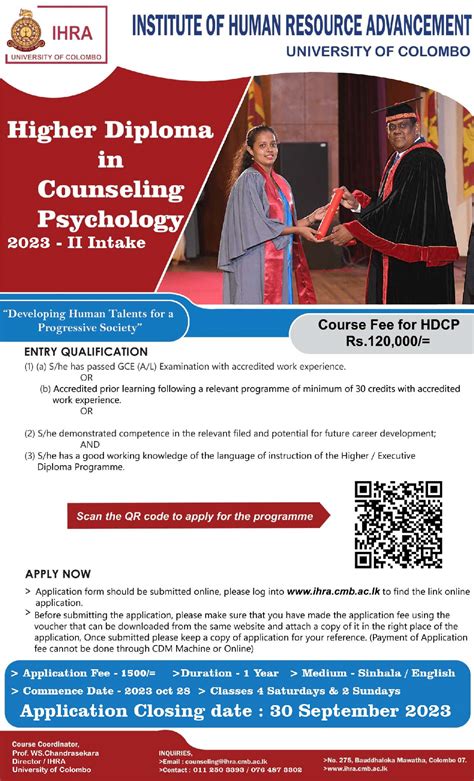 Higher Diploma in Counselling and Psychotherapy (HDPC)