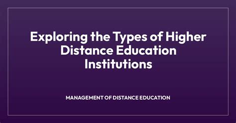 Higher and Distance Education PDF