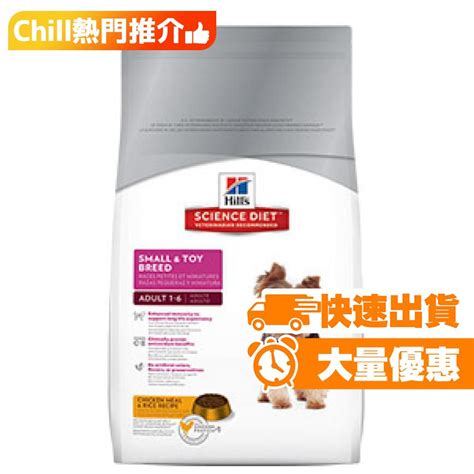 Hills 狗糧：你的寵物健康護航專家