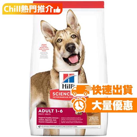 Hills 狗糧：頂尖寵物營養的領導者