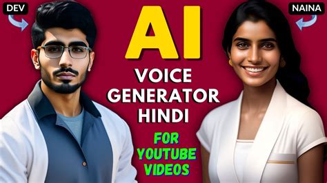 Hindi AI Voice Generator 2025: Revolutionizing Hindi Speech Technology