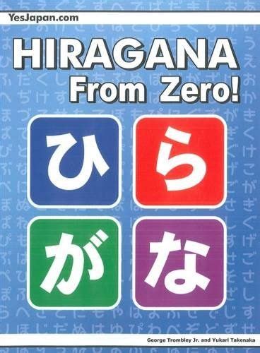 Hiragana From Zero The complete Hiragana book with integrated workbook Japanese Writing From Zero 1 Epub