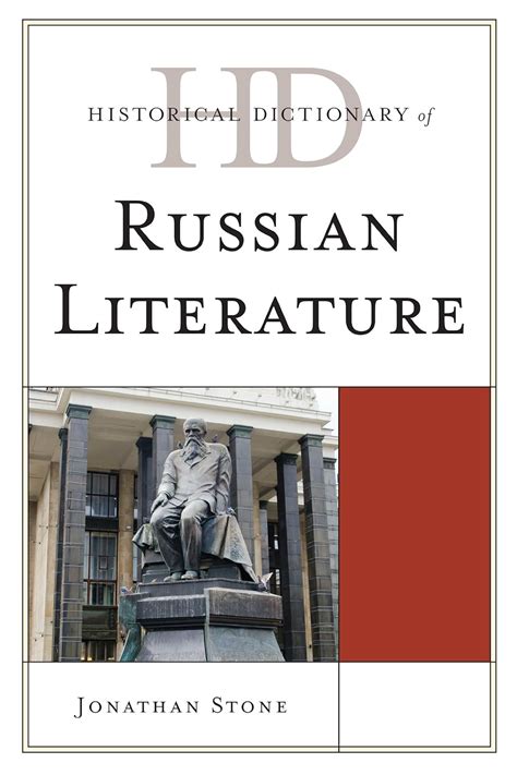 Historical Dictionary of Russian Literature Reader