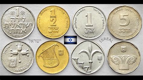 Historical Value of Israeli Coins