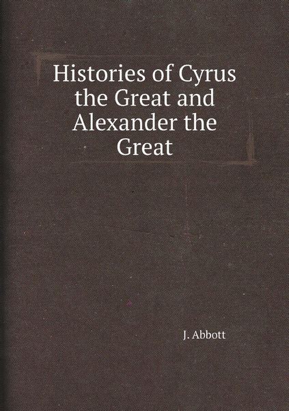 Histories of Cyrus the Great and Alexander the Great