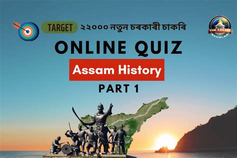 History Of Assam Quiz And Answer Doc