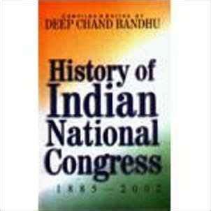 History of Indian National Congress, 1885-2002 Kindle Editon