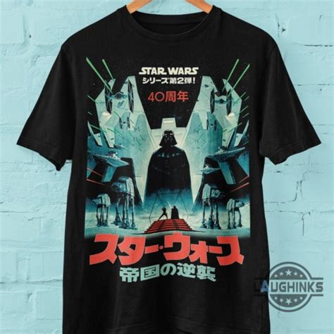 History of Japanese Star Wars Shirts