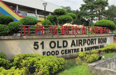 History of Old Airport Road Clinic