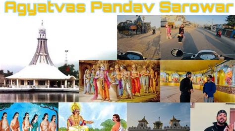 History of Pandav Nagar