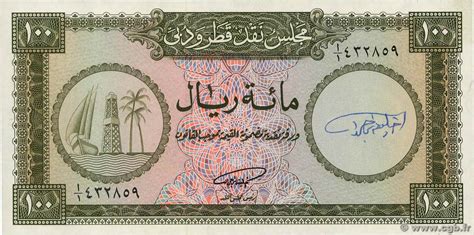 History of the Dubai Riyal