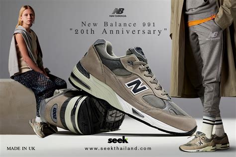 History of the New Balance 991