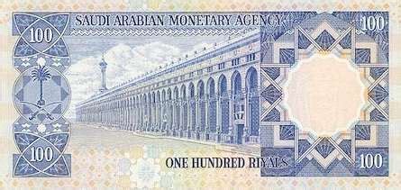 History of the Saudi Riyal