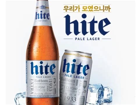 Hite Korean Beer: A Guide to the Perfect Pour