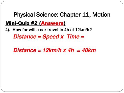 Holt Chapter 11 Motion Answer Key Doc