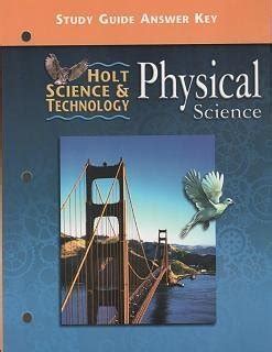 Holt Physical Science Study Guide Answers Kindle Editon