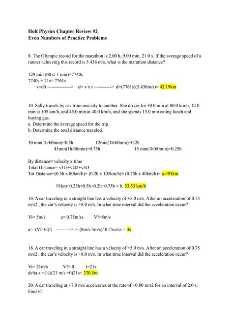 Holt Physics Worksheet Answers Kindle Editon