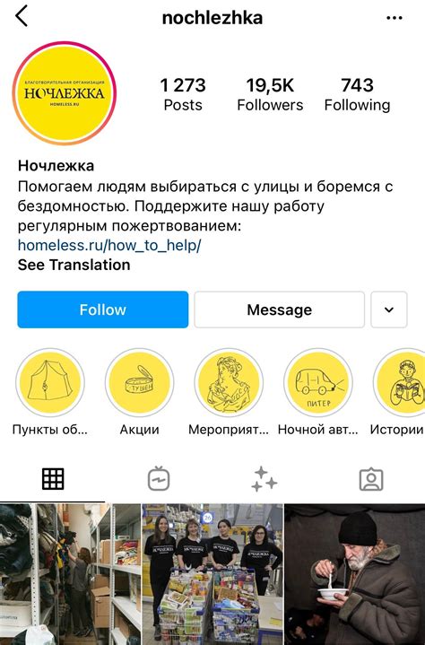 Homeless Russian Person Kid: A Plight of 9 Million