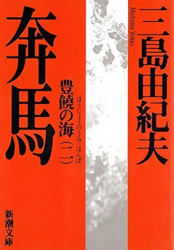 Honba Japanese Edition Kindle Editon