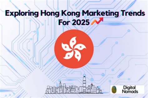 香港網絡營銷