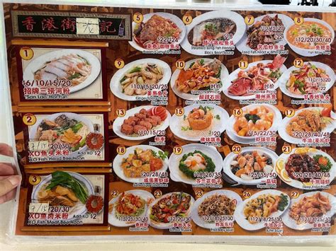 Hong Kong Street Zhen Ji Menu: 100+ Authentic Dishes to Tantalize Your Taste Buds