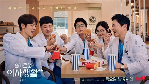 Hospital Playlist Season 2 Episode 6: 6 Heartfelt Moments