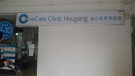 Hougang 1 Clinic: A Comprehensive Guide to Healthcare Services and Facilities