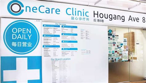 Hougang Ave 8 Clinic: A Comprehensive Guide to Personalized Healthcare