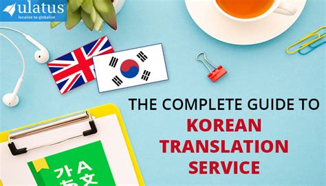 How Much Should You Pay for Korean Translation Services?