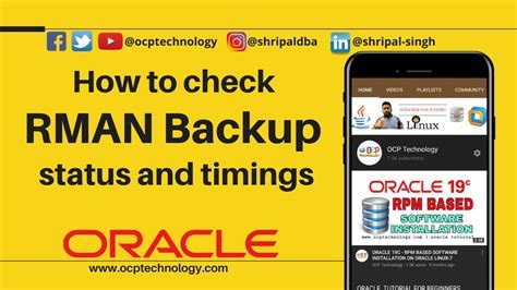 How To Check Which Are Cataloged In Rman