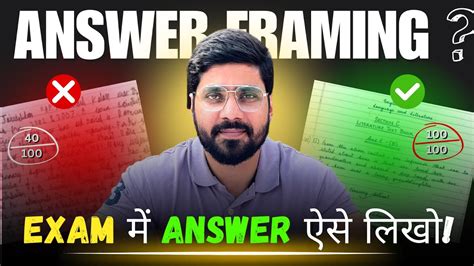 How To Write Answers In University Exams Epub