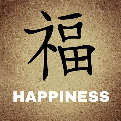 How to Be Happy Chinese Edition Epub