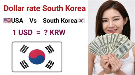 How to Calculate Korea Won to Dollars