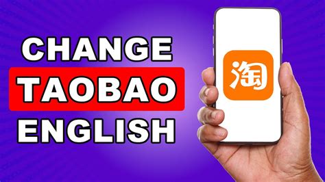 How to Change Taobao Mobile App to English: 2025 Guide