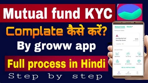 How to Complete KYC for Mutual Funds Online in a Breeze