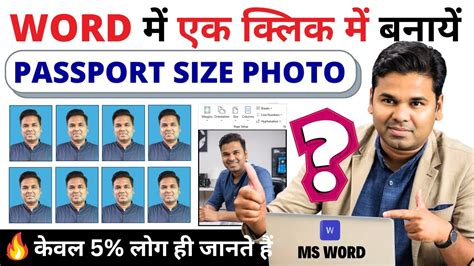 How to Create Passport Size Photo in 7 Easy Steps