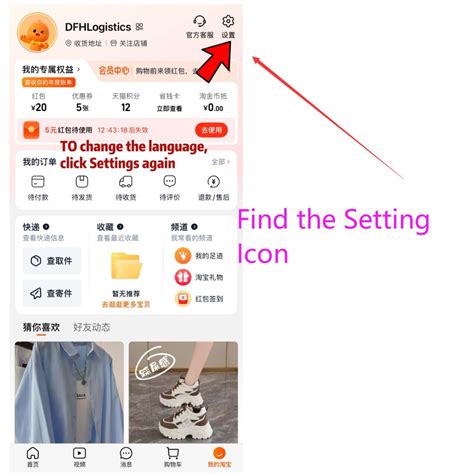 How to Easily Change Taobao App to English in 10 Simple Steps