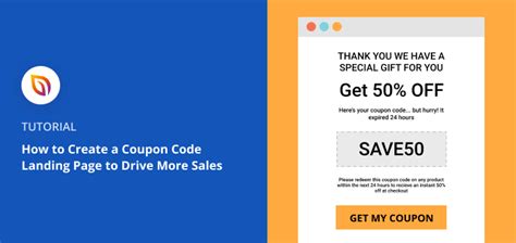 How to Redeem Your Discount Code