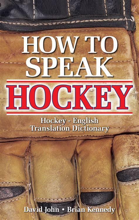 How to Speak Hockey Reader