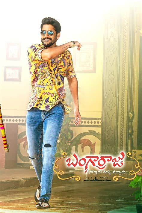 How to Watch Bangarraju Full Movie Online: A Comprehensive Guide