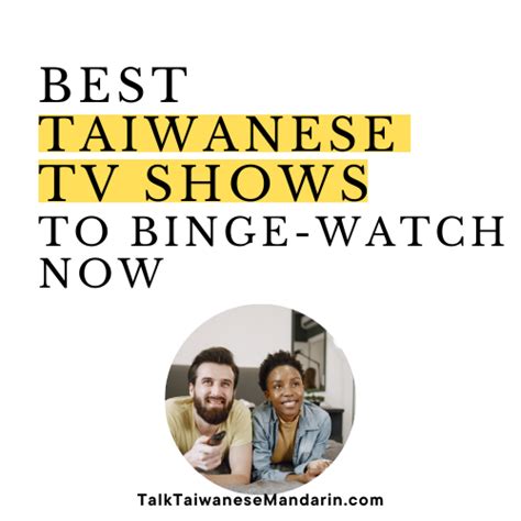 How to Watch Taiwan TV in US: Ultimate Guide for 2023