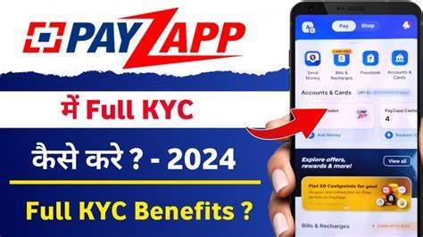 How to Withdraw Money from PayZapp Without KYC: A Comprehensive Guide