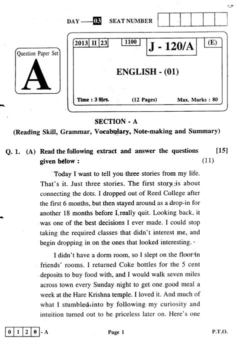 Hsc 1st Paper Examination 2014 Answer Set PDF