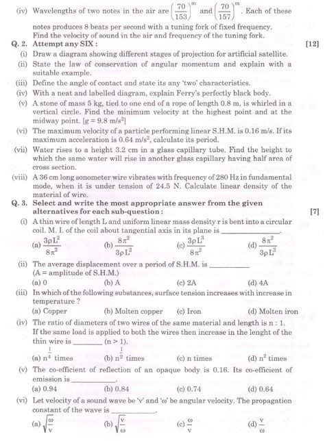 Hsc 2014 Physics Answer Sheet PDF