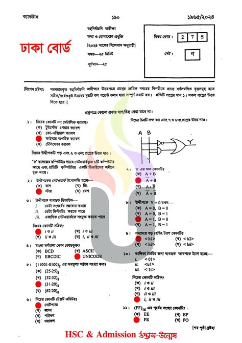 Hsc 2014 Question Paper Dhaka Answers Kindle Editon