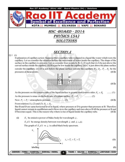 Hsc Board 2014 Physics 54 Solutions Reader