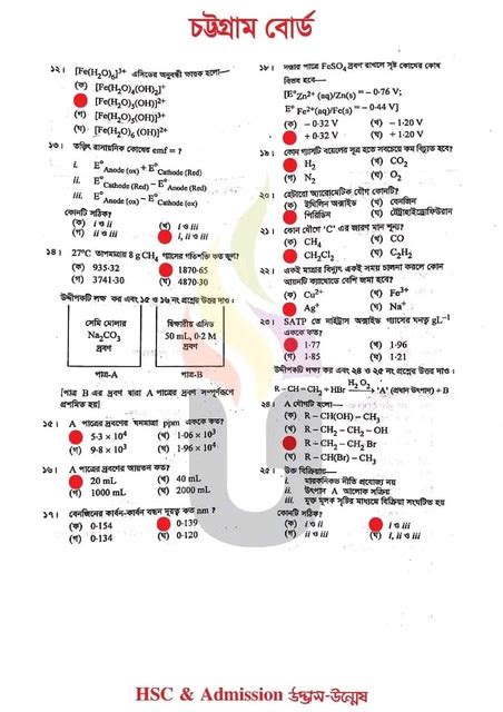 Hsc Board Chemistry Paper Solution Of 2013 Kindle Editon