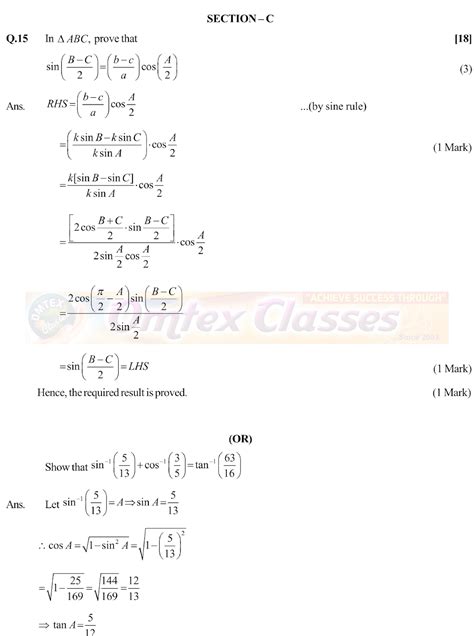 Hsc Maths Solution Reader