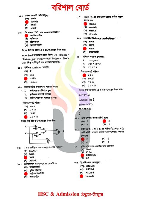 Hsc Questions And Answers Kindle Editon